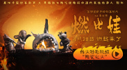 热久久国产欧美一区二区精品